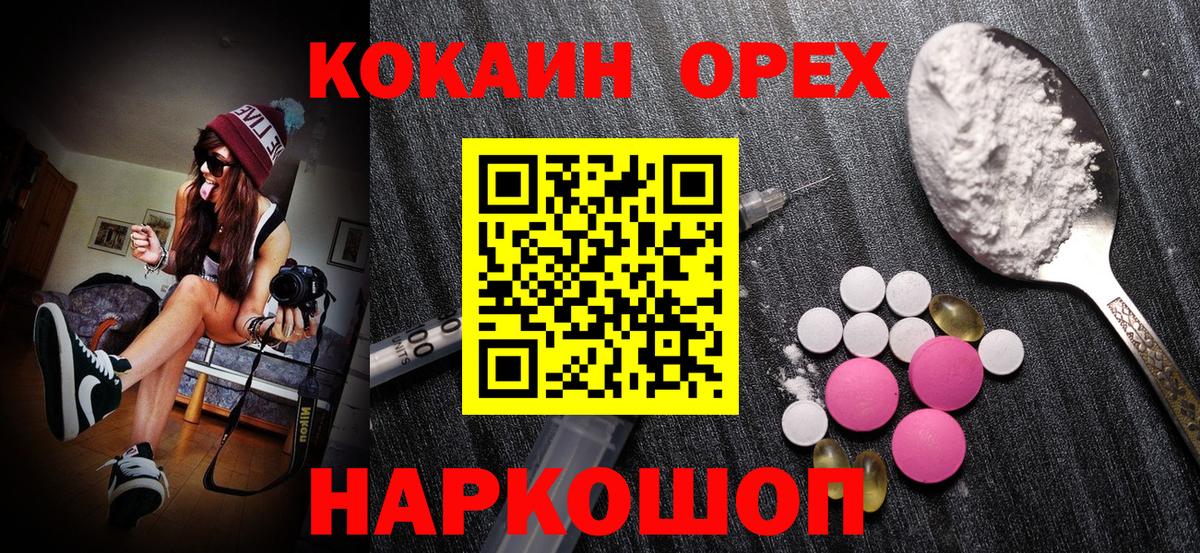 Cocaine  Cocaine 98%  Вход с VPN  Cocaine Columbia  Лыткарино 