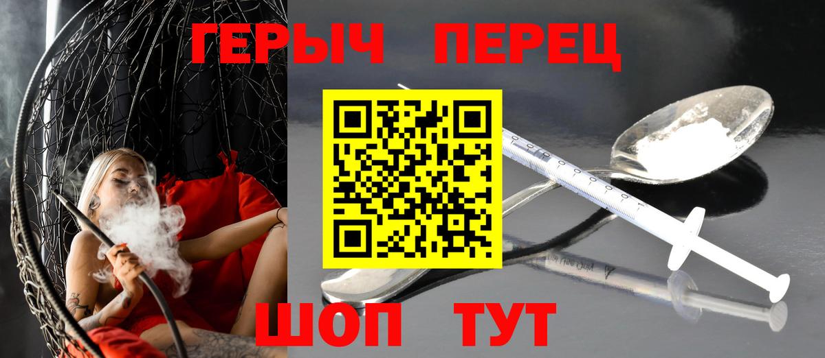 Лыткарино  Героин Афган  Вход с VPN 