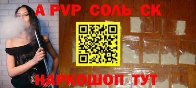 ешки Донской
