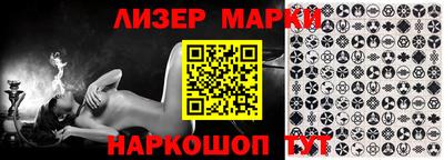 меф VHQ Донецк