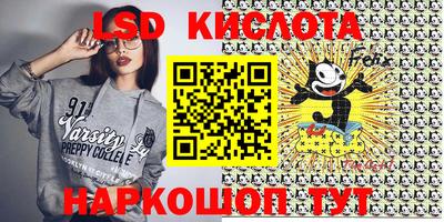 меф VHQ Донецк