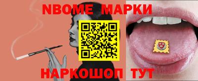 бошки Дубна