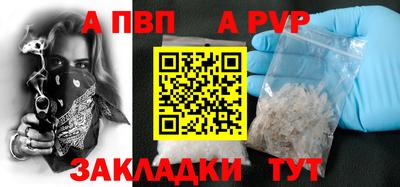меф VHQ Донецк