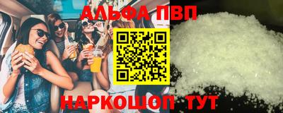 меф VHQ Донецк