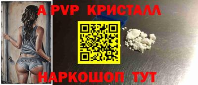 бошки Дубна