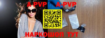 меф VHQ Донецк