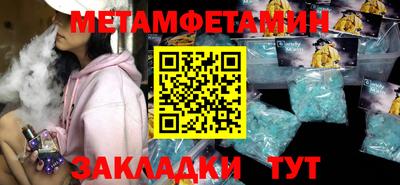 меф VHQ Донецк