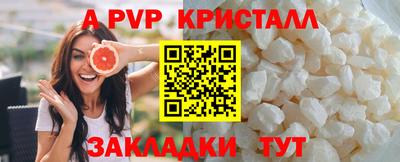 меф VHQ Донецк