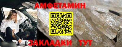 меф VHQ Донецк