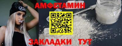 меф VHQ Донецк