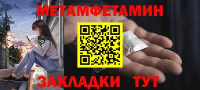 меф VHQ Донецк