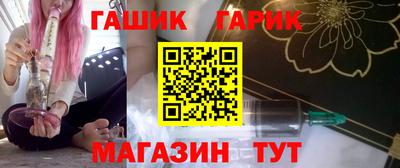 меф VHQ Донецк
