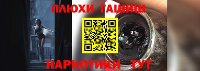 бошки Дубна