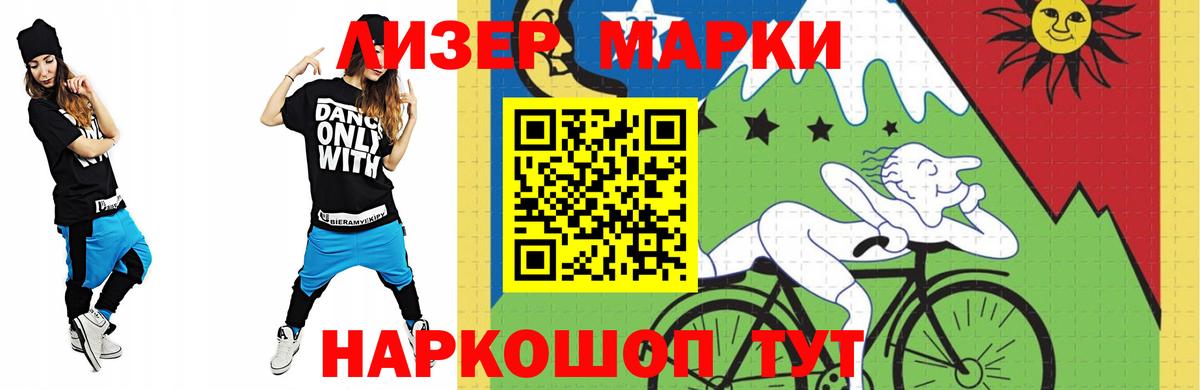 ЛСД экстази кислота  LSD-25 экстази ecstasy  Лыткарино  Лсд 25 экстази  Вход с VPN 