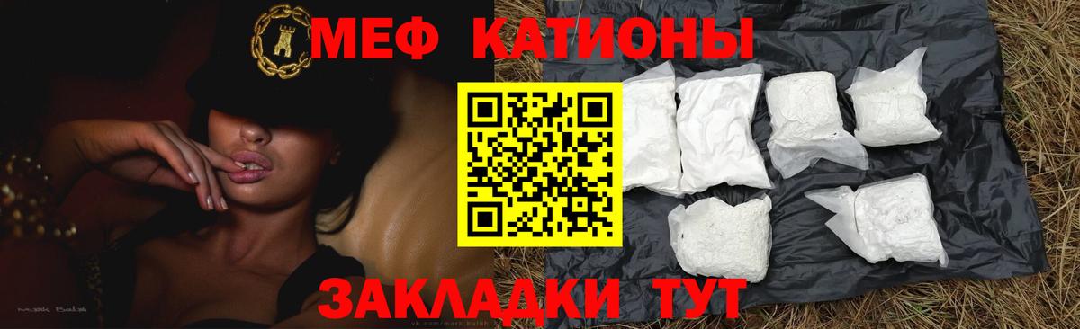 МЯУ-МЯУ мяу мяу  как найти закладки  Лыткарино  МЯУ-МЯУ  Мефедрон VHQ  МЯУ-МЯУ  Вход с VPN 