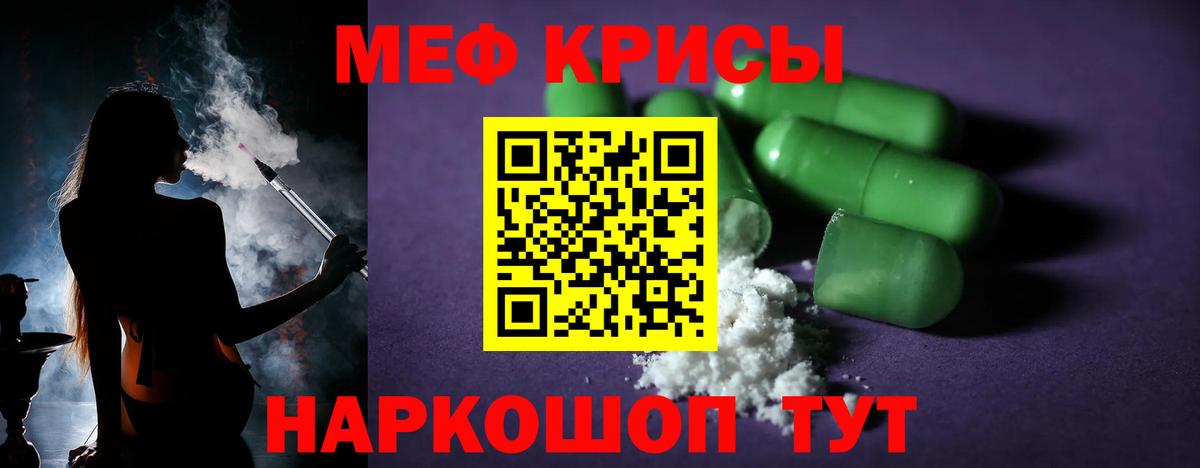 Мефедрон мука Лыткарино