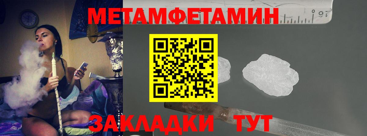 Лыткарино  Первитин витя  Вход с VPN 