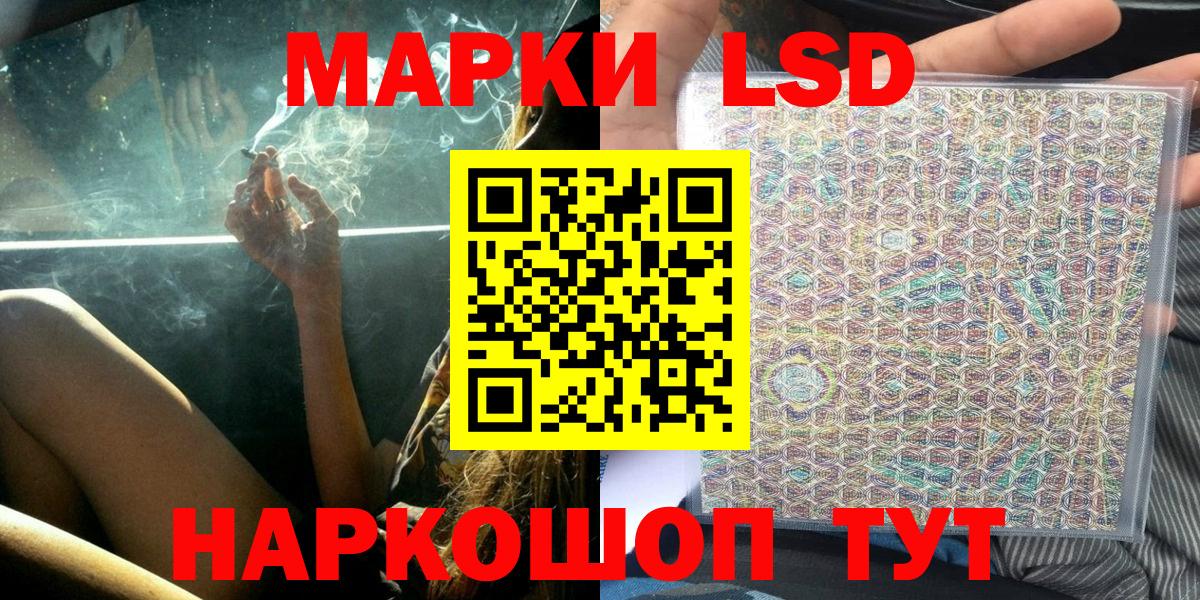 Лыткарино  Марки NBOMe  Вход с VPN  Марки NBOMe 1500мкг 