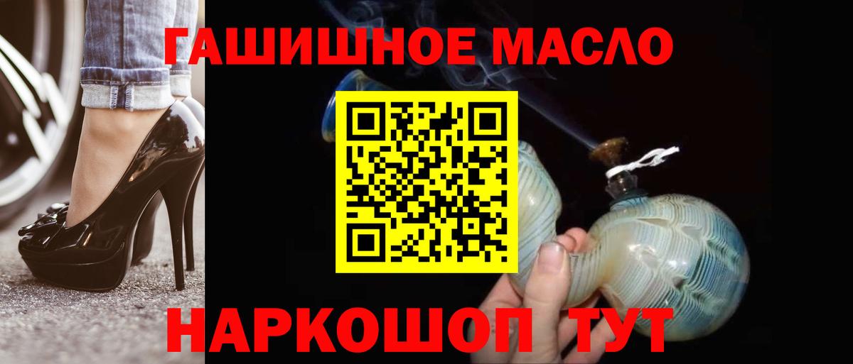 Дистиллят ТГК Wax Лыткарино