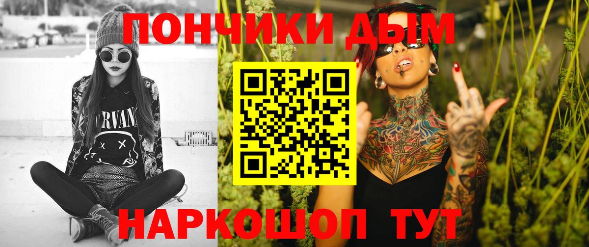 Каннабис семена Лыткарино
