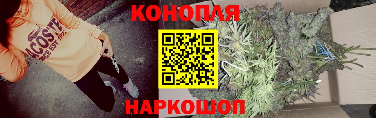 Лыткарино  МАРИХУАНА OG Kush  Шишки марихуана марихуана  Вход с VPN 